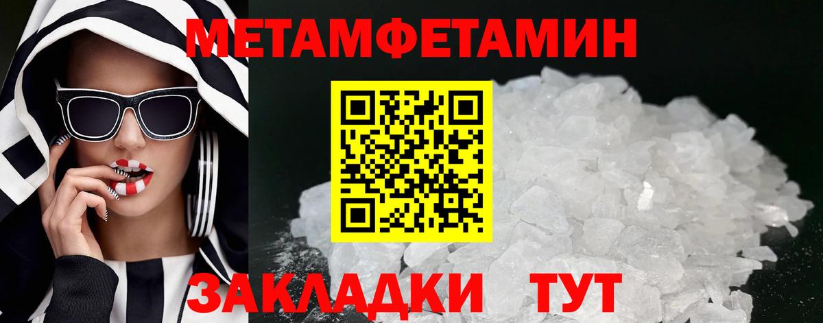 Амфетамин  Вход с VPN  Апатиты  Amphetamine  АМФЕТАМИН 97% 