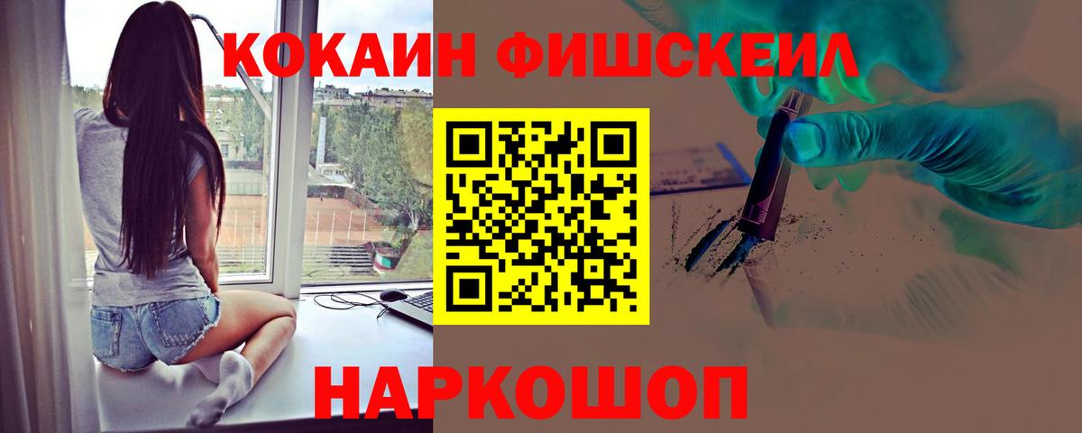 Альфа ПВП Апатиты