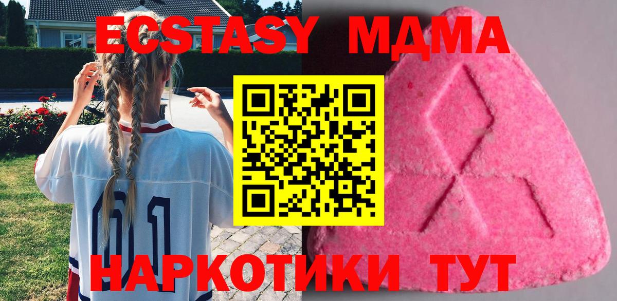 ЭКСТАЗИ Cube Апатиты