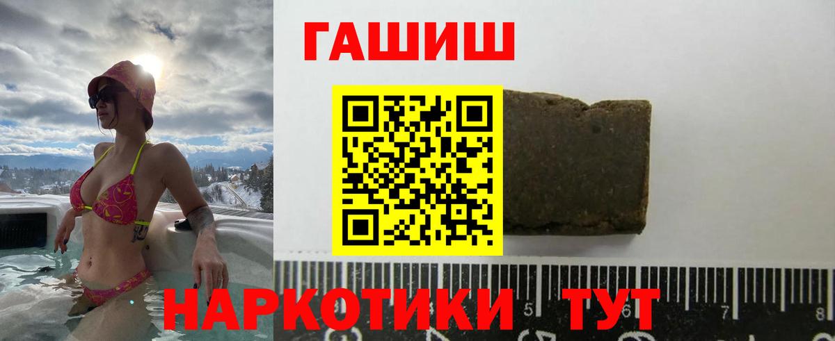 ГАШИШ VHQ Апатиты