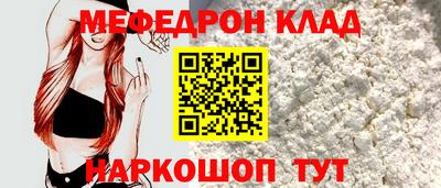 mdma Абакан