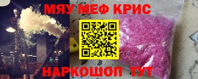 mdma Абакан