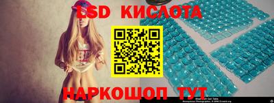 твердый Абинск
