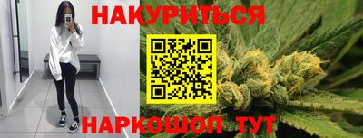 каннабис Азнакаево