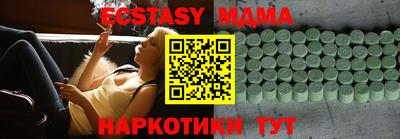 mdma Абакан