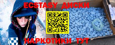 mdma Абакан