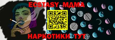 mdma Абакан