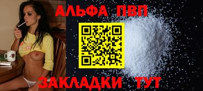 каннабис Азнакаево
