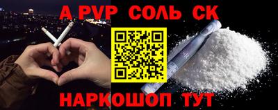 твердый Абинск