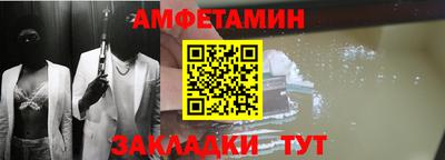 mdma Абакан