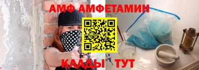 mdma Абакан