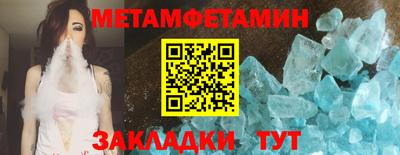 mdma Абакан