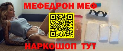mdma Абакан