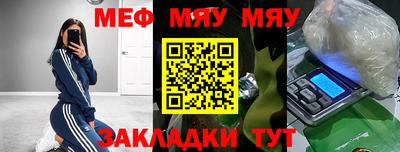 mdma Абакан