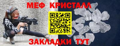 mdma Абакан
