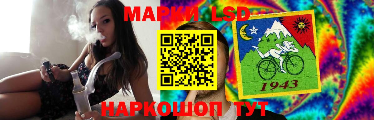 ЛСД экстази кислота  Вход с VPN  Апатиты  Лсд 25 экстази кислота 