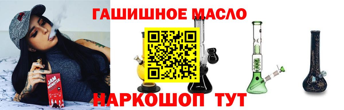 Меф   Кокаин  Гашиш  Вход с VPN  МЕФ  Апатиты  НБОМе  Марихуана  МДМА 