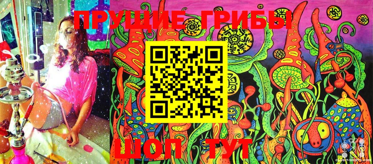 Апатиты  Галлюциногенные грибы мицелий  как найти наркотики  Вход с VPN 