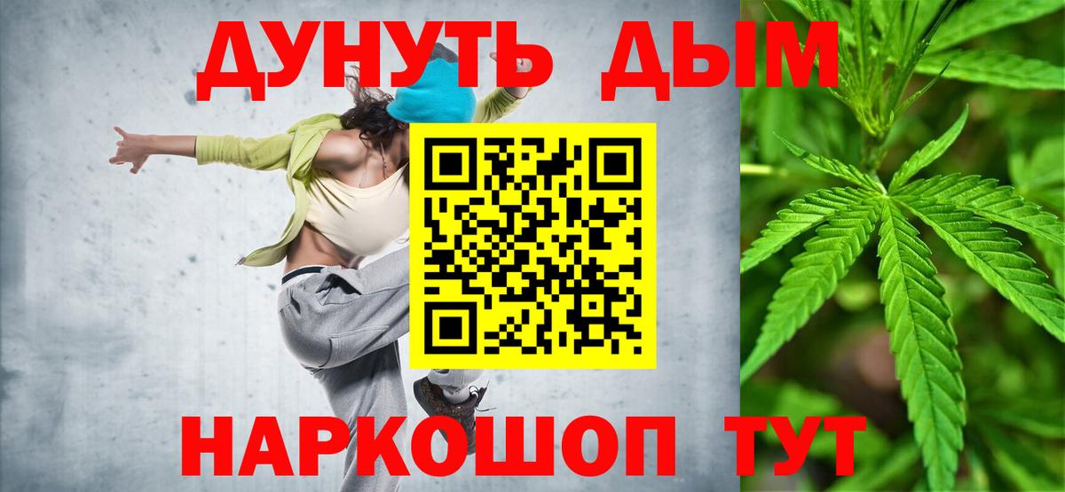 Апатиты  Шишки марихуана тримм  Шишки марихуана Ganja  Вход с VPN  Марихуана план 